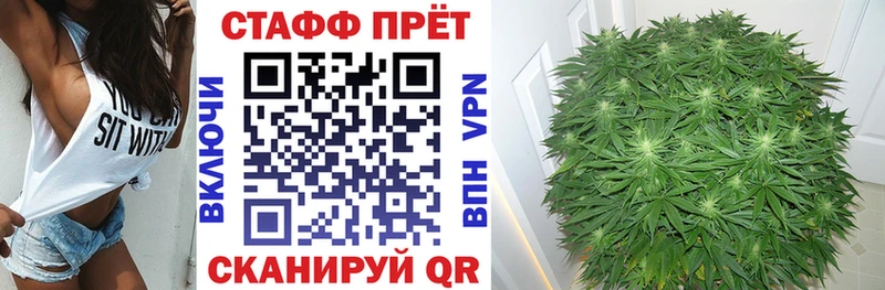 Купить закладку Кудымкар МАРИХУАНА Меф мяу мяу Галлюциногенные грибы Бутират А ПВП Гашиш