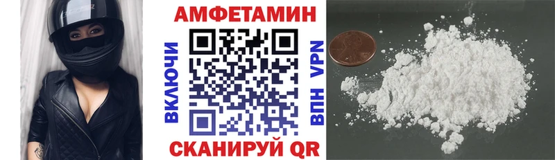 АМФЕТАМИН Premium  Кудымкар 