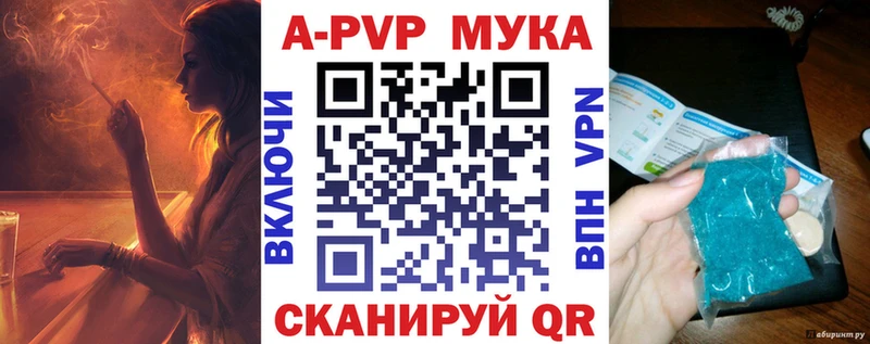 A PVP СК КРИС  Кудымкар 