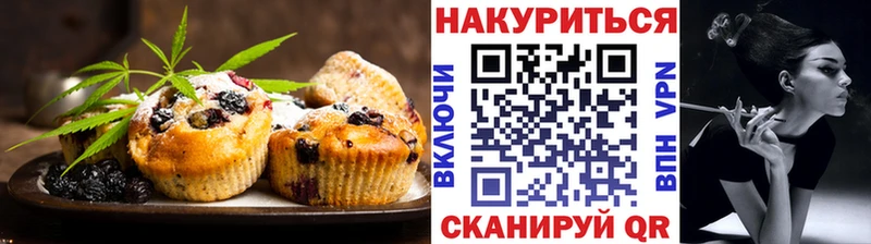 Canna-Cookies конопля  OMG зеркало  Кудымкар  купить наркотики сайты 