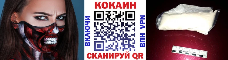 наркотики  Кудымкар  Кокаин 99% 