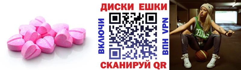 Экстази 250 мг  где купить наркоту  mega онион  Кудымкар 