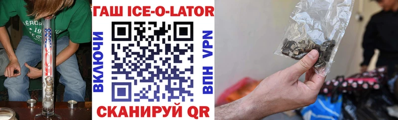 где продают наркотики  Кудымкар  Гашиш hashish 