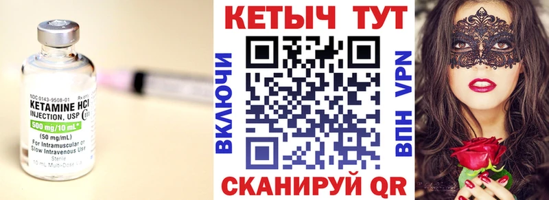 Кетамин ketamine  что такое наркотик  Кудымкар 