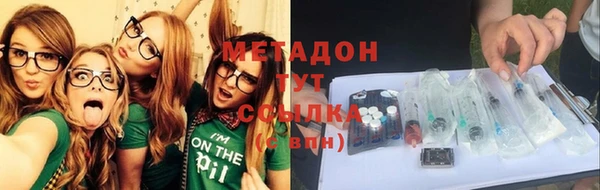MDMA Premium VHQ Краснотурьинск