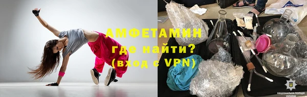 прущий лед Краснослободск