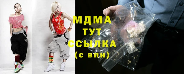 мефедрон Красноперекопск