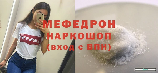 mdma Лабытнанги