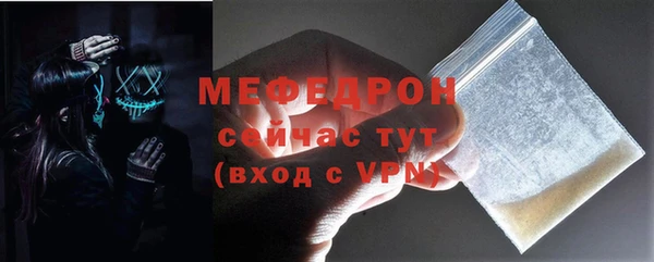 mdma Лабытнанги