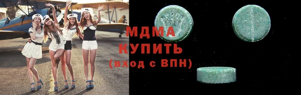 mdma Лабытнанги