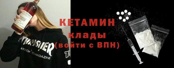 mdma Кукмор