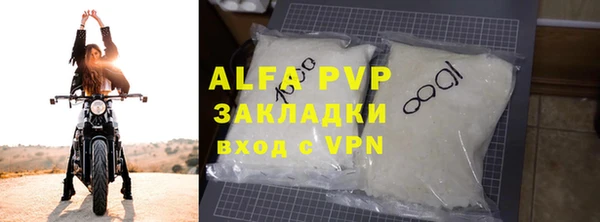 мефедрон Красноперекопск