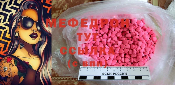 MDMA Premium VHQ Краснотурьинск