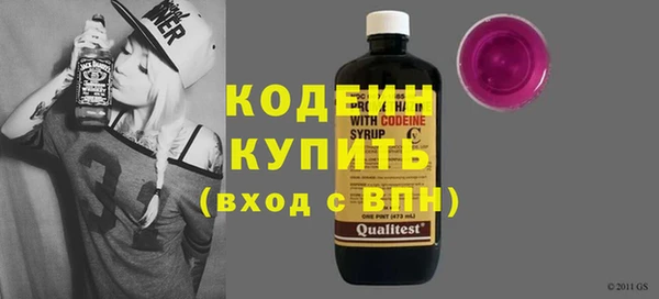 мефедрон Красноперекопск