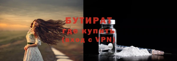 прущий лед Краснослободск