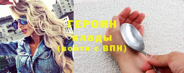 прущий лед Краснослободск
