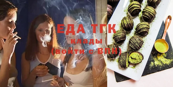 прущий лед Краснослободск