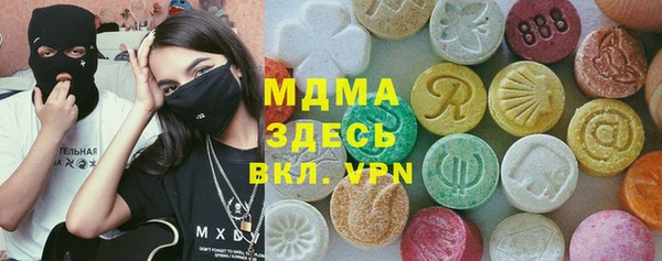 мефедрон Красноперекопск
