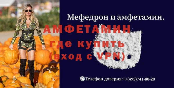 spice Ладушкин
