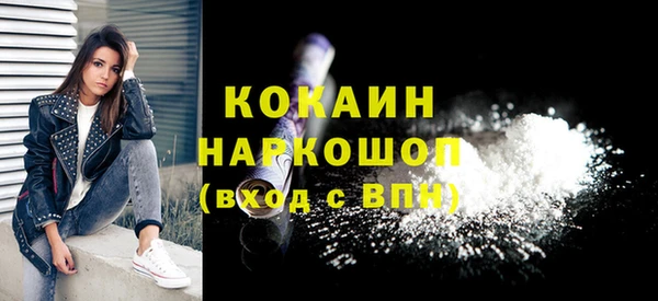прущий лед Краснослободск