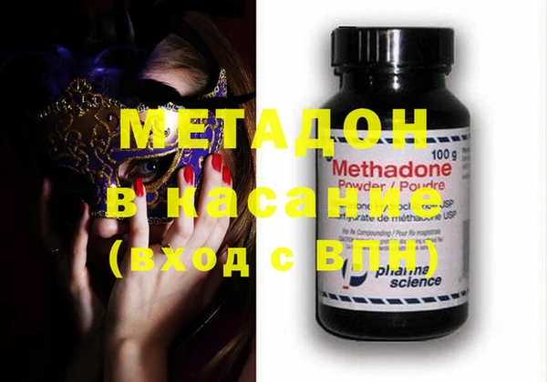 mdma Лабытнанги