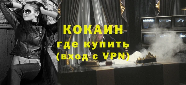 MDMA Premium VHQ Краснотурьинск