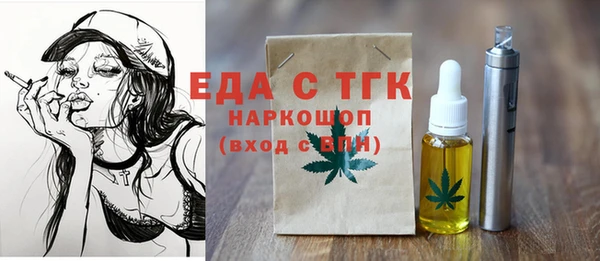 mdma Лабытнанги