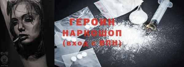 мефедрон Красноперекопск