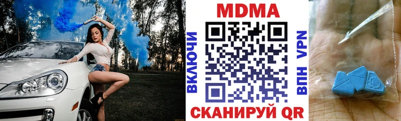 МДМА VHQ  Кудымкар 