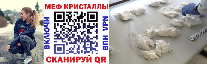 наркота  Кудымкар  МЯУ-МЯУ кристаллы 