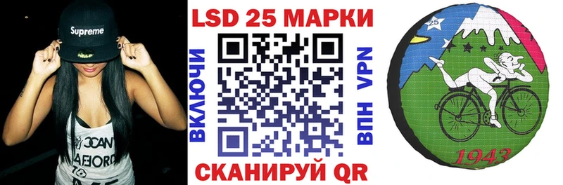 Марки 25I-NBOMe 1500мкг  кракен ссылки  Кудымкар  закладка 